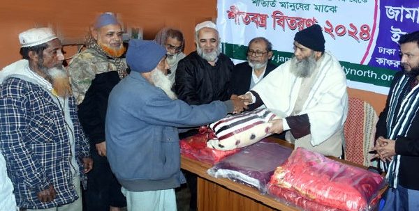 কাফরুল পশ্চিম থানা আমীর আব্দুল মতিন খানের সভাপতিত্বে ও সেক্রেটারি আতিক হাসানের পরিচালনায় শীতবস্ত্র প্রদান। সংগৃহত ছবিঃ- মোঃ মুরাদ হোসেন, দৈনিক দেশবানী