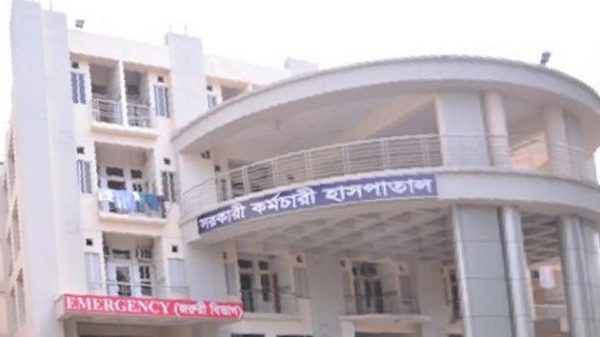 সরকারি কর্মচারী হাসপাতালের ছবি। সংগৃহীত ছবিঃ- মোঃ মুরাদ হোসেন, দৈনিক দেশবানী